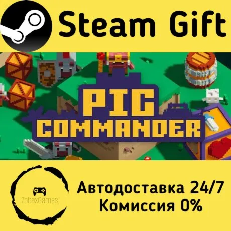  Pig Commander ???? Steam Gift РФ/КЗ/др.  Автодоставка