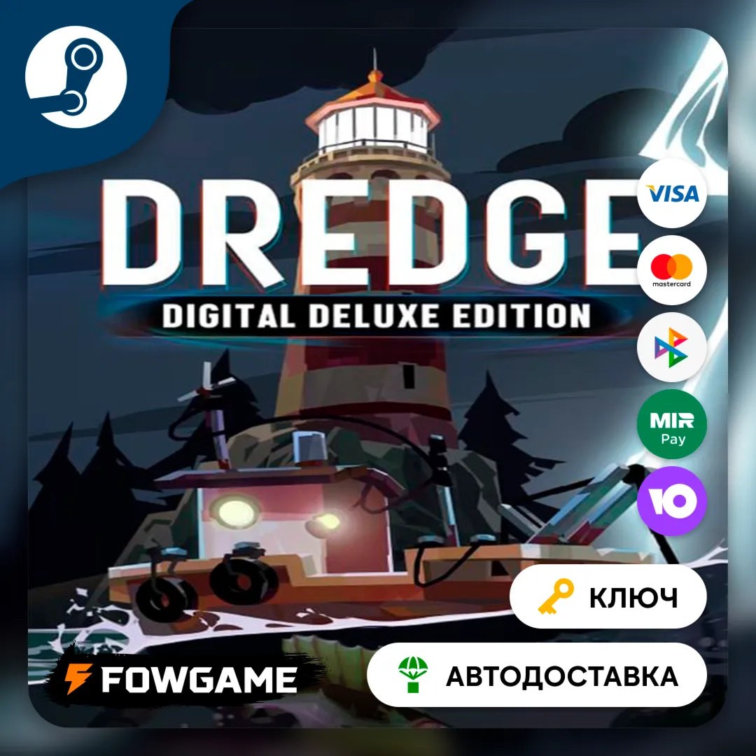  DREDGE - Deluxe Edition (РУ+СНГ) КЛЮЧ STEAM