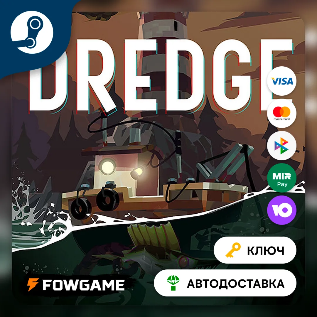  DREDGE (РУ+СНГ) КЛЮЧ STEAM