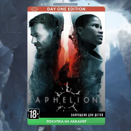 🎮 Aphelion (Xbox + PC)