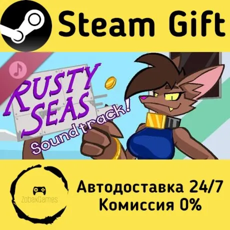  Rusty Seas Soundtrack ???? Steam Gift РФ/КЗ/др.  Автодоставка