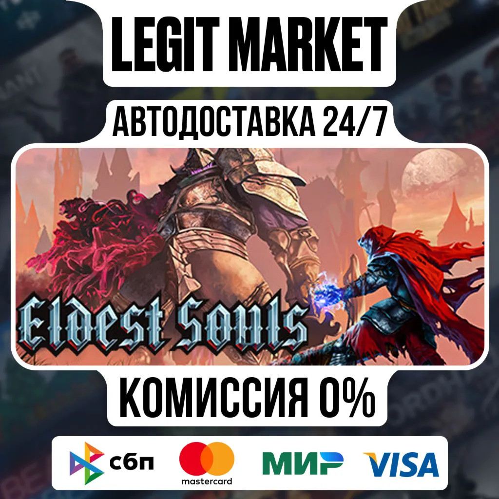 Eldest Souls / Steam АВТО / РУ + МИР