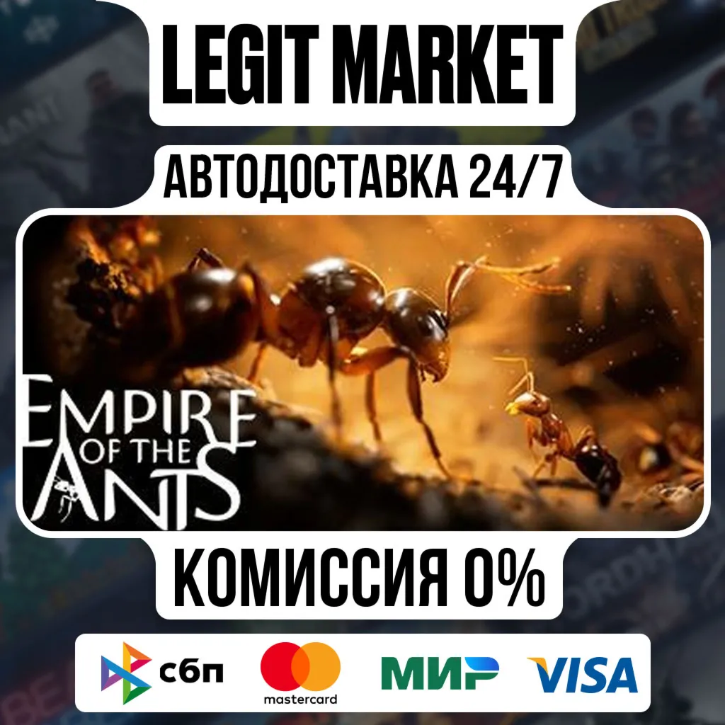 Empire of the Ants / Steam АВТО / РУ + МИР