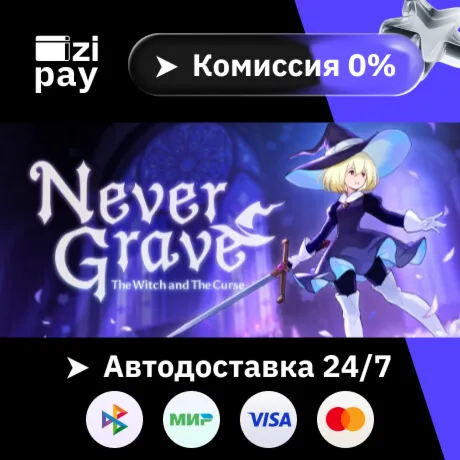 Never Grave: The Witch and The Curse гифт авто РФ+МИР