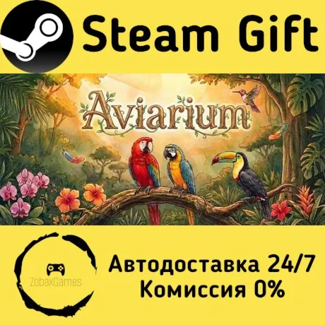  Aviarium ???? Steam Gift РФ/КЗ/др.  Автодоставка