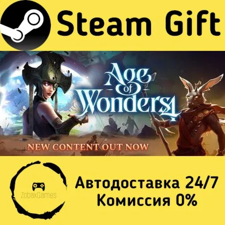 Age of Wonders 4 ???? Steam Gift РФ/КЗ/др.  Автодоставка