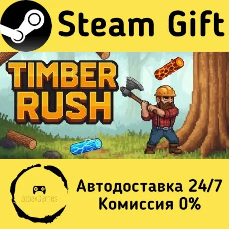  Timber Rush ???? Steam Gift РФ/КЗ/др.  Автодоставка