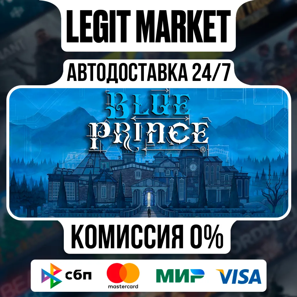 Blue Prince / Steam АВТО / РУ + МИР