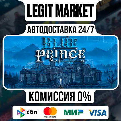 Blue Prince / Steam АВТО / РУ + МИР
