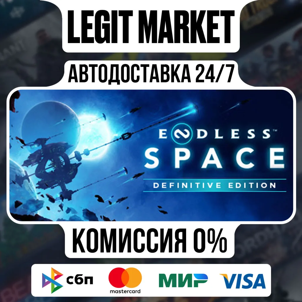 ENDLESS Space - Definitive Edition / Steam АВТО / РУ + МИР