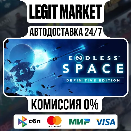 ENDLESS Space - Definitive Edition / Steam АВТО / РУ + МИР