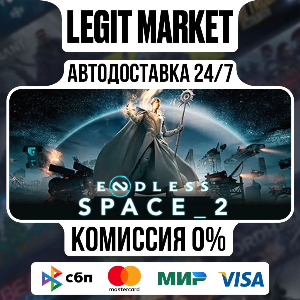 ENDLESS Space 2 / Steam АВТО / РУ + МИР