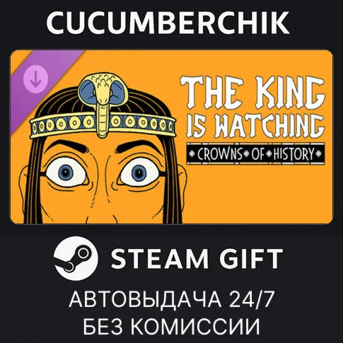 Crowns of History DLCSTEAM GIFT AUTORU+МИР