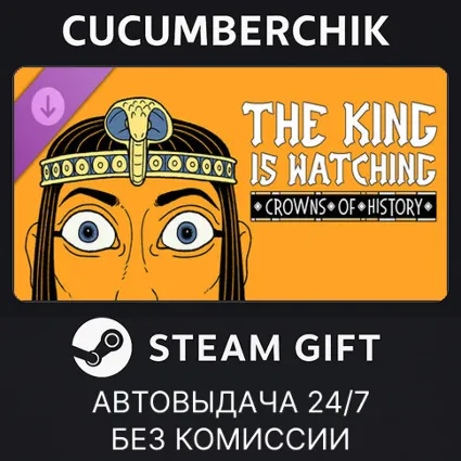 Crowns of History DLC ✅ STEAM GIFT AUTO ✅ RU+МИР