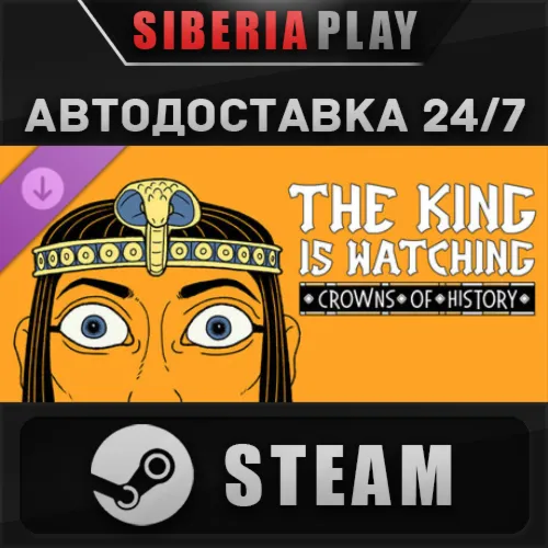 The King is Watching - Crowns of History DLC STEAM RU/KZ/UA/СНГ