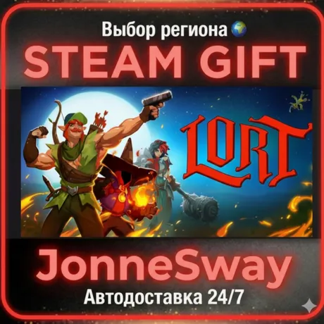 LORT РУ/КЗ/УК/РБ/ТР/АР/КНР