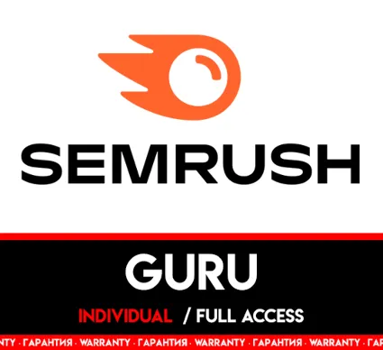 SEMRUSH GURU / 14 ДНЕЙ / ПОЛНЫЙ ДОСТУП / СЕМРАШ / ГАРАНТИЯ