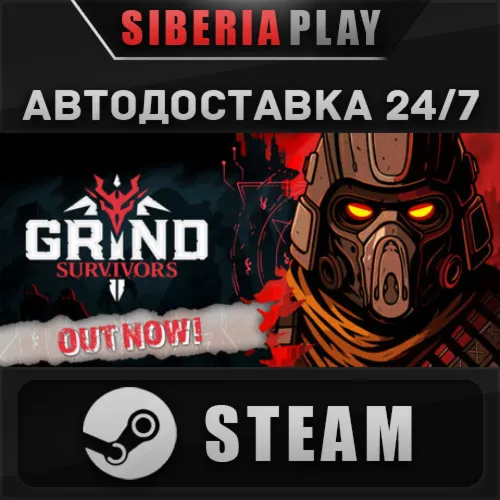 Grind Survivors STEAM АВТОДОСТАВКА RU/KZ/UA/СНГ