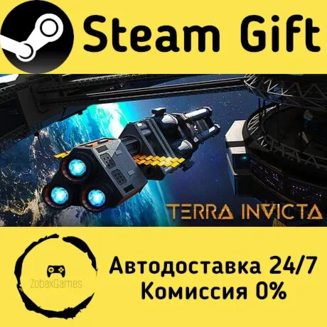  Terra Invicta ???? Steam Gift РФ/КЗ/др.  Автодоставка