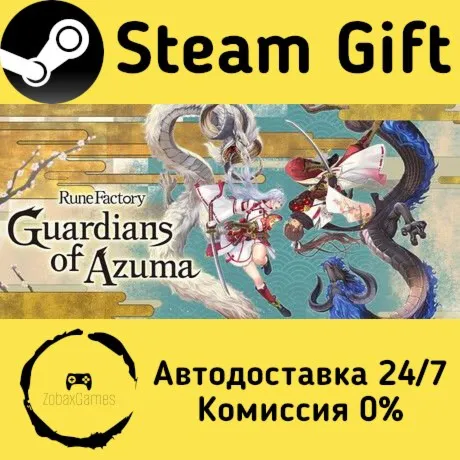  Rune Factory: Guardians of Azuma ???? Steam Gift РФ/КЗ/др.  Автодоставка