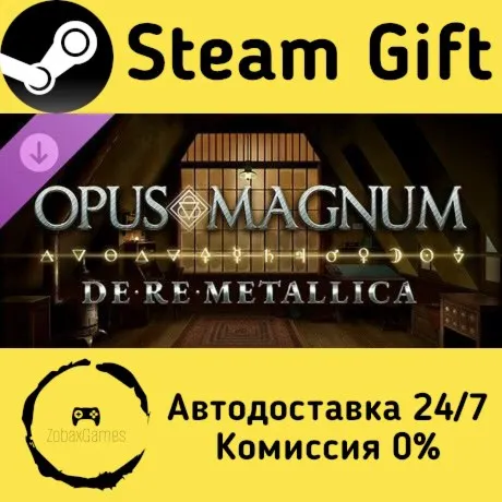  Opus Magnum: De Re Metallica ???? Steam Gift РФ/КЗ/др.  Автодоставка