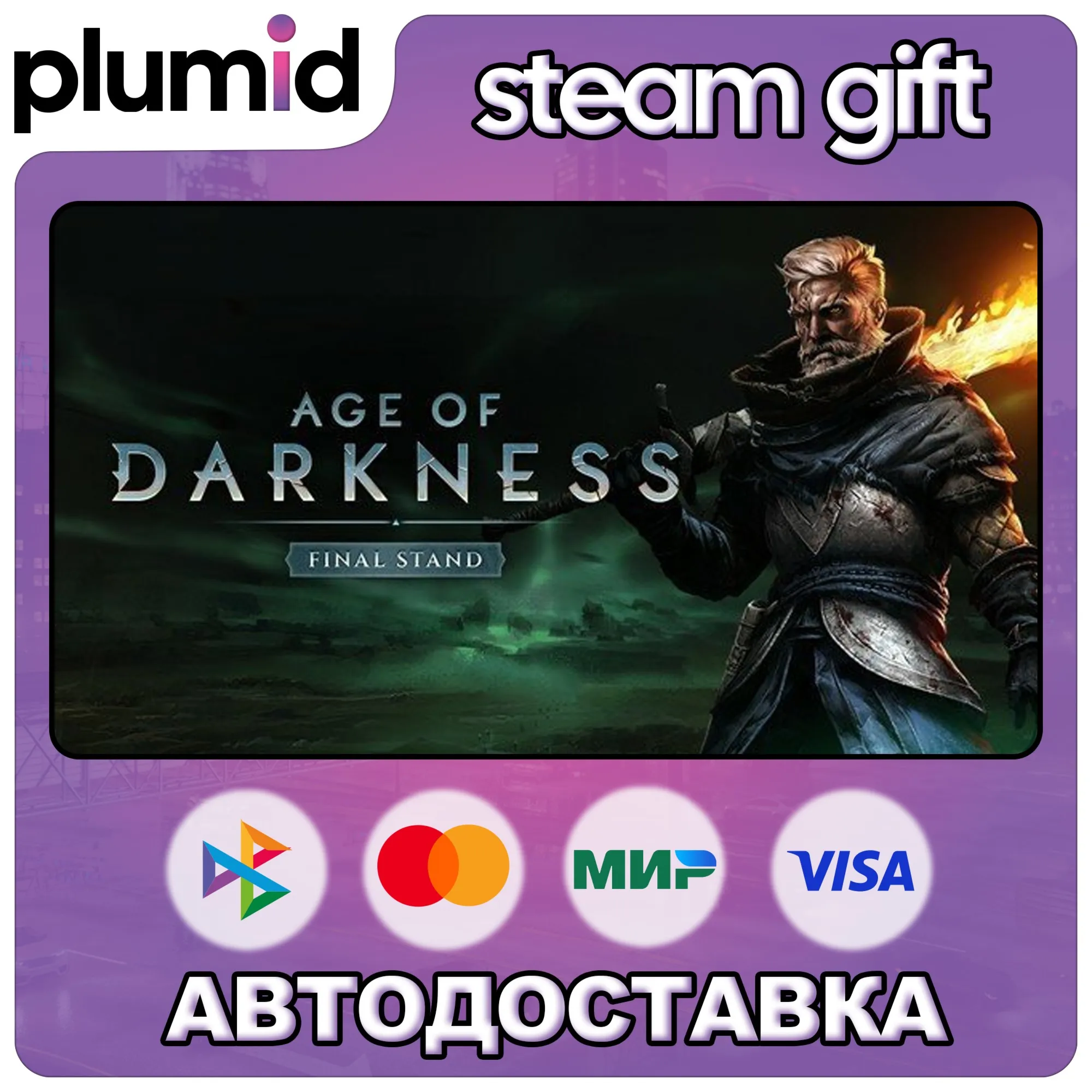 Age of Darkness: Final Stand Steam Gift / Russia + WORLD / AUTO product listing