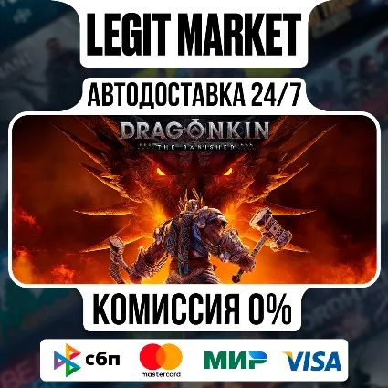 Dragonkin: The Banished / Steam АВТО / РУ + МИР