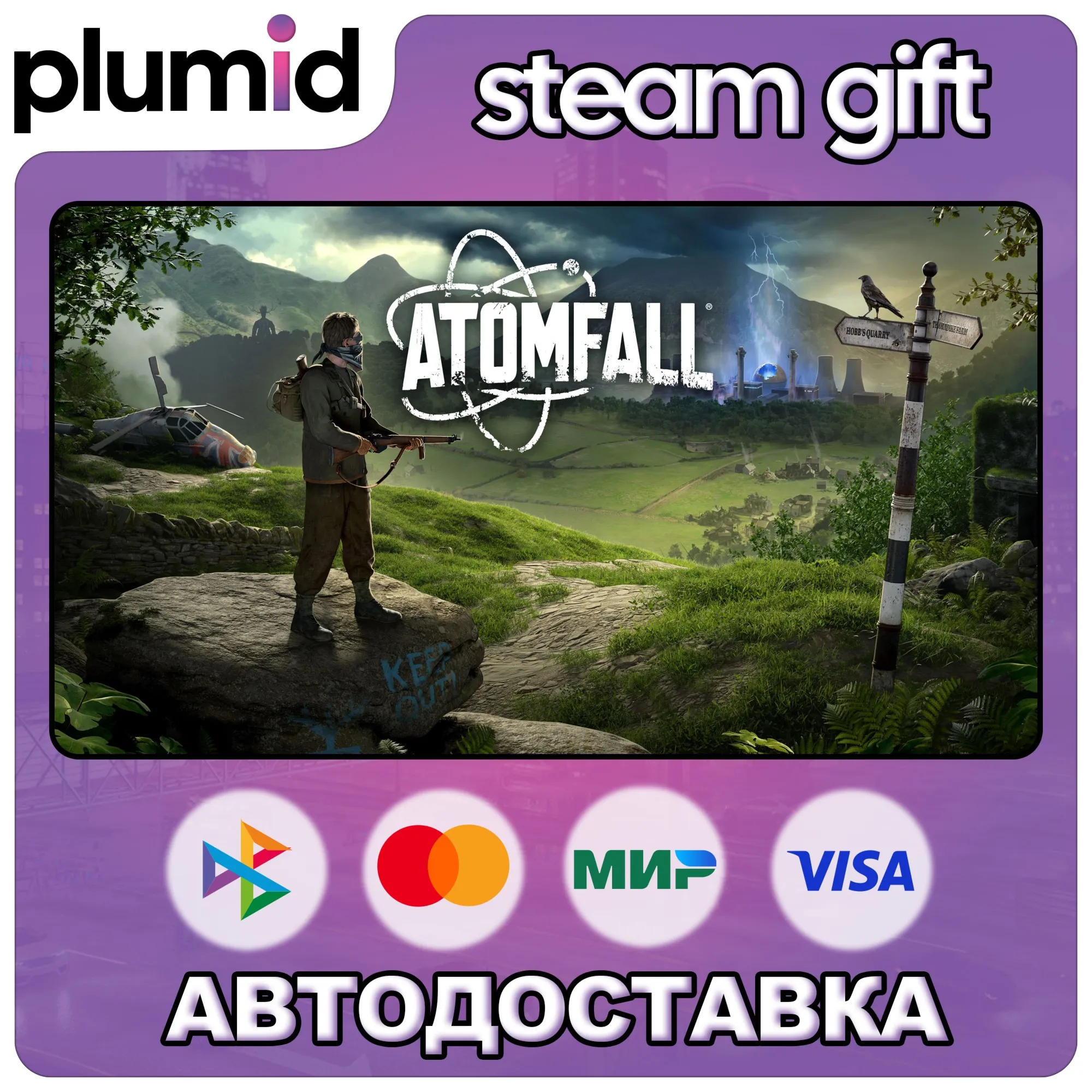Atomfall Steam Gift / Russia + WORLD / AUTO