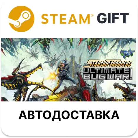 Starship Troopers Ultimate Bug War! Steam