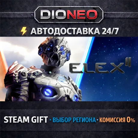 ELEX II | STEAM GIFT | АВТО 24/7 | РЕГИОНЫ