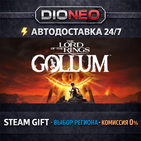 The Lord of the Rings: Gollum™ | STEAM GIFT | АВТО 24/7 | РЕГИОНЫ