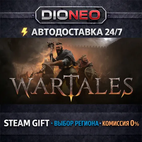 Wartales | STEAM GIFT | АВТО 24/7 | РЕГИОНЫ