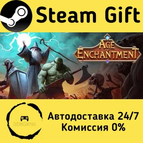  Age of Enchantment ???? Steam Gift РФ/КЗ/др.  Автодоставка