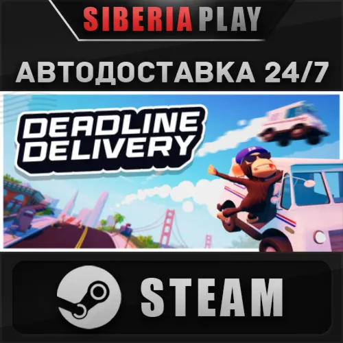 DEADLINE DELIVERY STEAM АВТОДОСТАВКА RU/KZ/UA/СНГ
