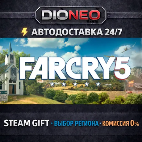 Far Cry 5 + Far Cry New Dawn Deluxe Edition Bundle | STEAM GIFT | АВТО 24/7 | РЕГИОНЫ