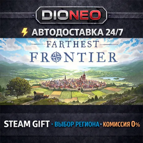 Farthest Frontier | STEAM GIFT | АВТО 24/7 | РЕГИОНЫ