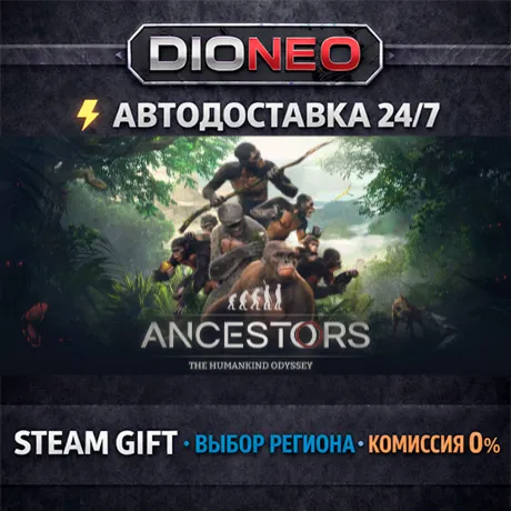 Ancestors: The Humankind Odyssey | STEAM GIFT | АВТО 24/7 | РЕГИОНЫ