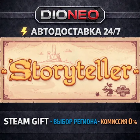 Storyteller | STEAM GIFT | АВТО 24/7 | РЕГИОНЫ