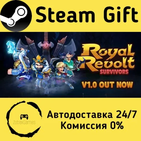  Royal Revolt Survivors ???? Steam Gift РФ/КЗ/др.  Автодоставка
