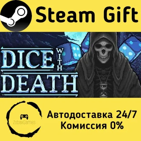  Dice With Death ???? Steam Gift РФ/КЗ/др.  Автодоставка