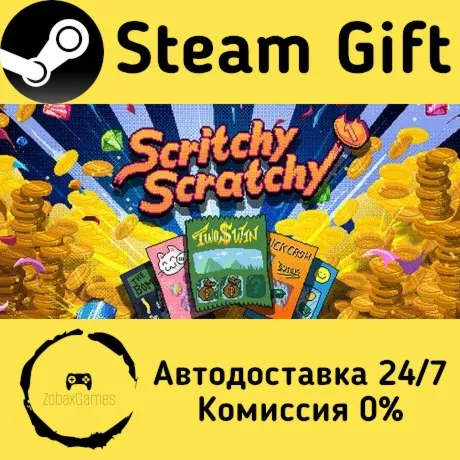  Scritchy Scratchy ???? Steam Gift РФ/КЗ/др.  Автодоставка