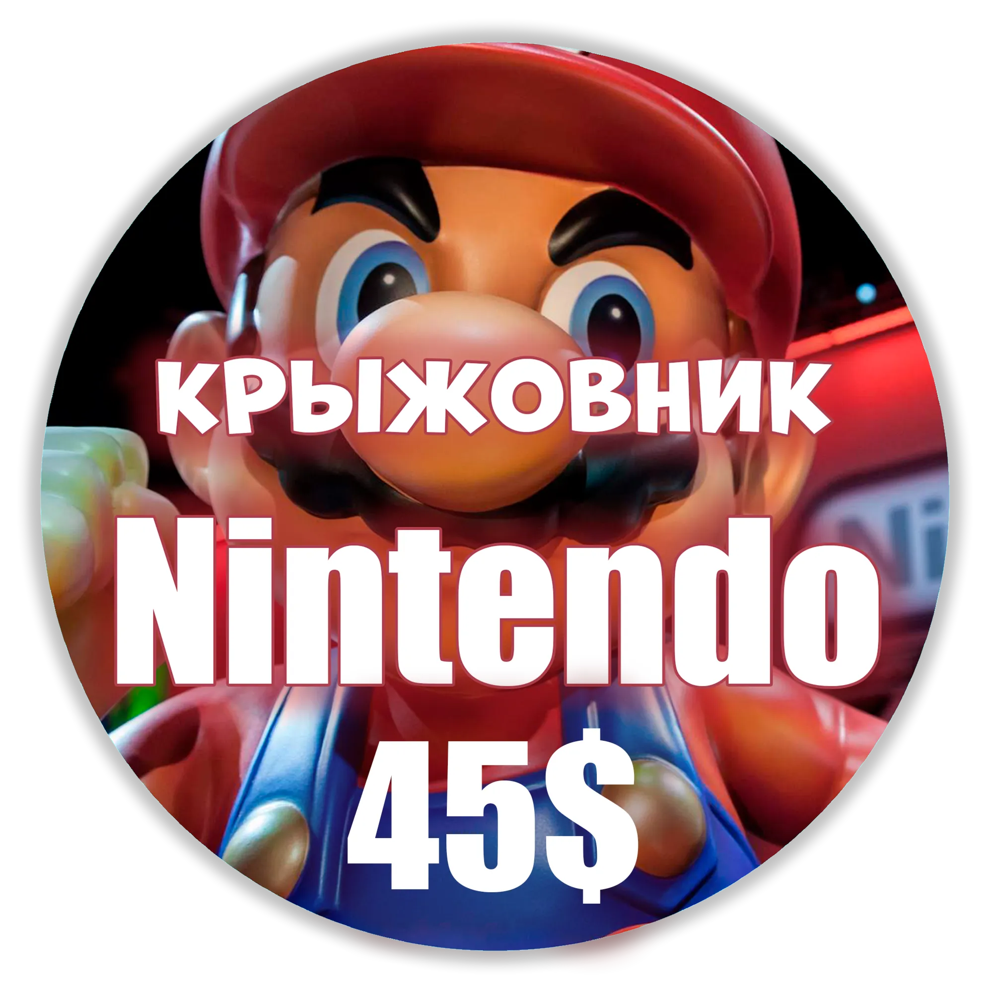 Карты Nintendo eShop США45$ USA