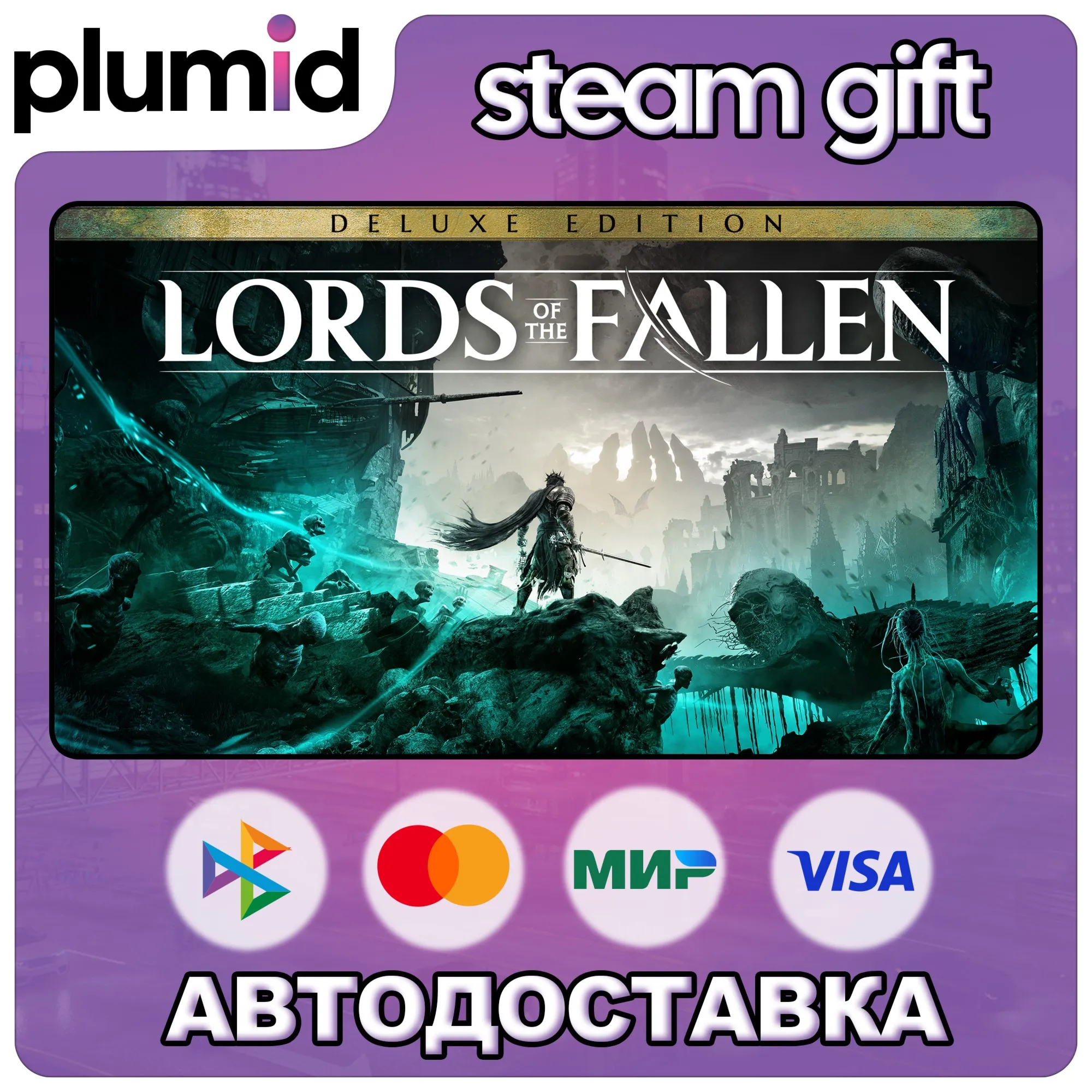 Lords of the Fallen Deluxe Edition Steam Gift / Россия + МИР / АВТО