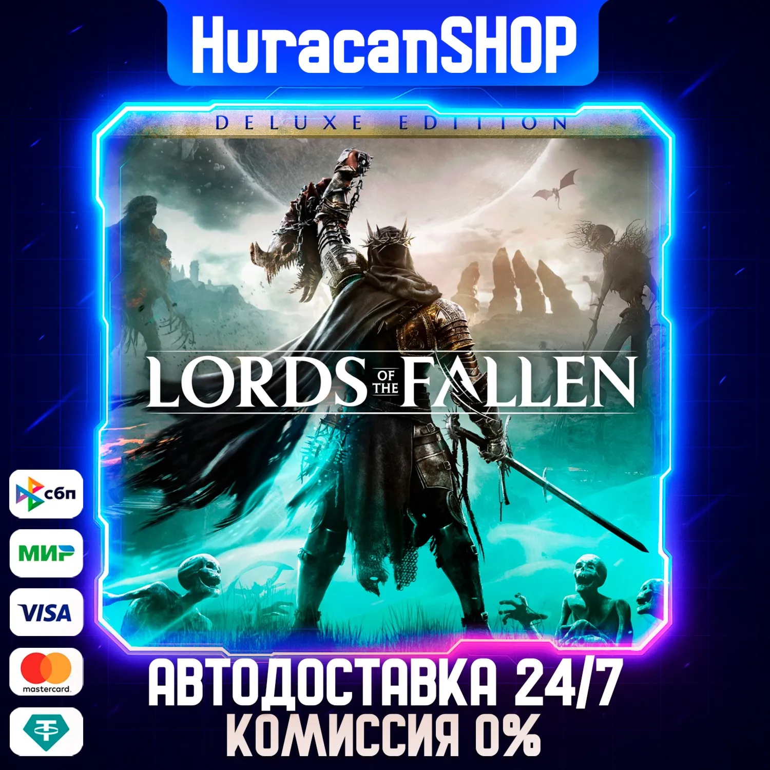 Lords of the Fallen Deluxe Edition Авто МИР