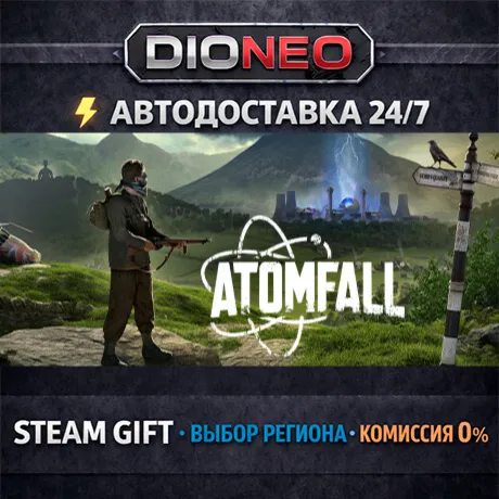 Atomfall Deluxe Edition | STEAM GIFT | АВТО 24/7 | РЕГИОНЫ
