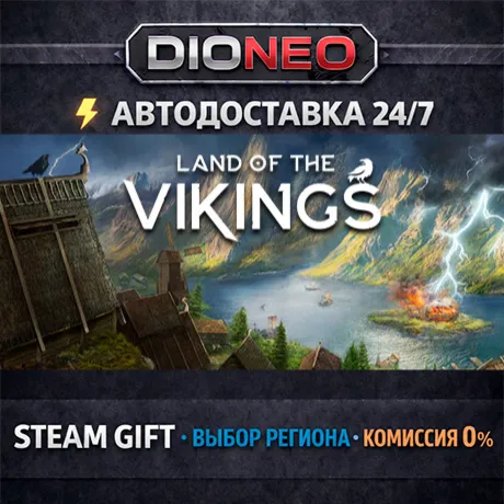 Land of the Vikings | STEAM GIFT | АВТО 24/7 | РЕГИОНЫ