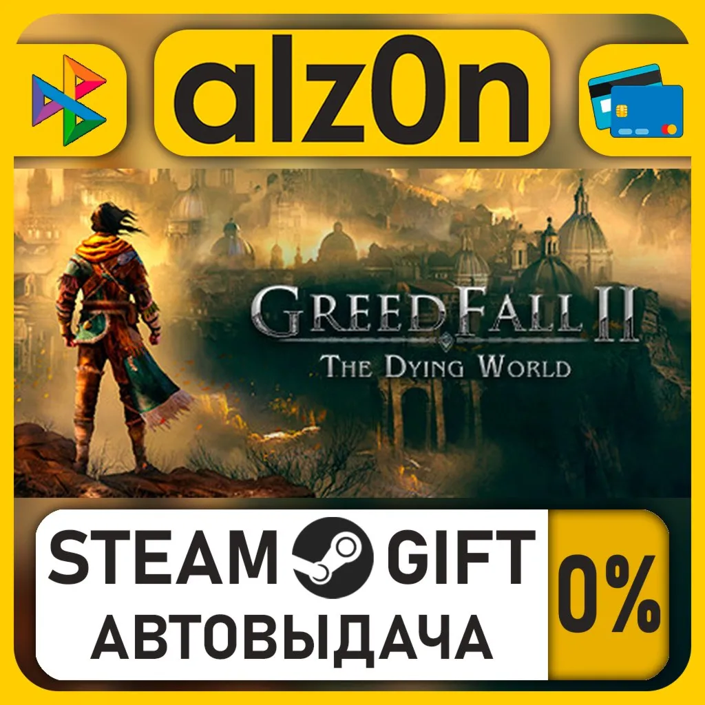 GreedFall: The Dying World - Deluxe Edition・STEAM GIFT・RU/KZ/UA/CIS/CN/TR/AR