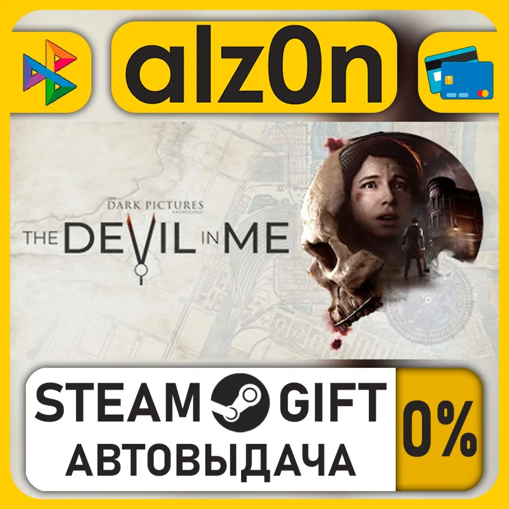 The Dark Pictures Anthology: The Devil in Me・STEAM GIFT・RU/KZ/UA/CIS/CN/TR/AR