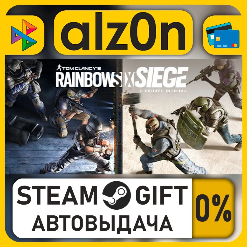 Tom Clancy's Rainbow Six Siege Y11 - Ultimate Edition・STEAM GIFT・RU/KZ/UA/CIS/CN/TR/A