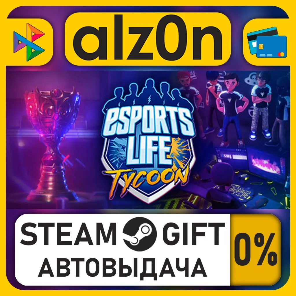 Esports Life Tycoon・STEAM GIFT・RU/KZ/UA/CIS/CN/TR/AR